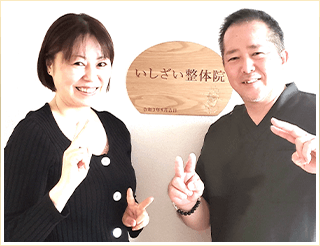 西宮市石在町と今津で改善した患者様の写真