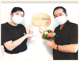 西宮市石在町と今津で改善した患者様の写真